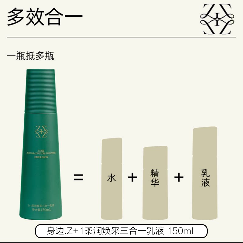 氨基酸洁面乳深层清洁控油保湿