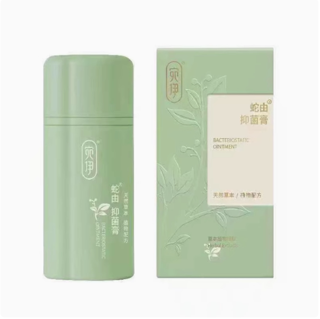宛伊抑菌膏红屁屁蚊虫叮咬送3g