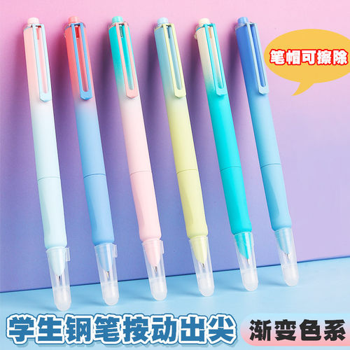 月上行墨囊钢笔按动学生用