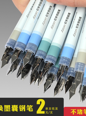 亚坦小白点直液式走珠练字钢笔EF尖/F尖免换墨囊三年级小学生专用钢笔书写儿童成人书法练字帖初学者笔文具