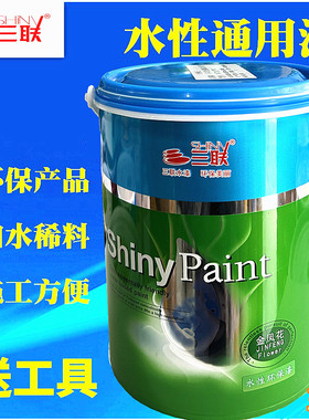 三联漆水性木器漆 家具橱柜门窗翻新白漆大红中黄透明清漆彩色漆