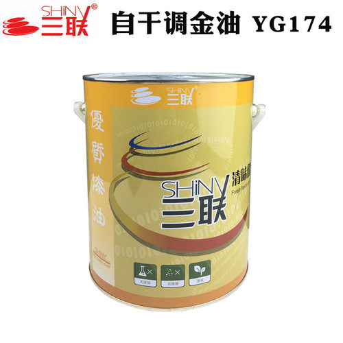 自干透明腻子板材修补腻子三联