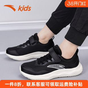 安踏儿童运动鞋男童轻便校园春季新款网面透气休闲鞋中大童跑步鞋