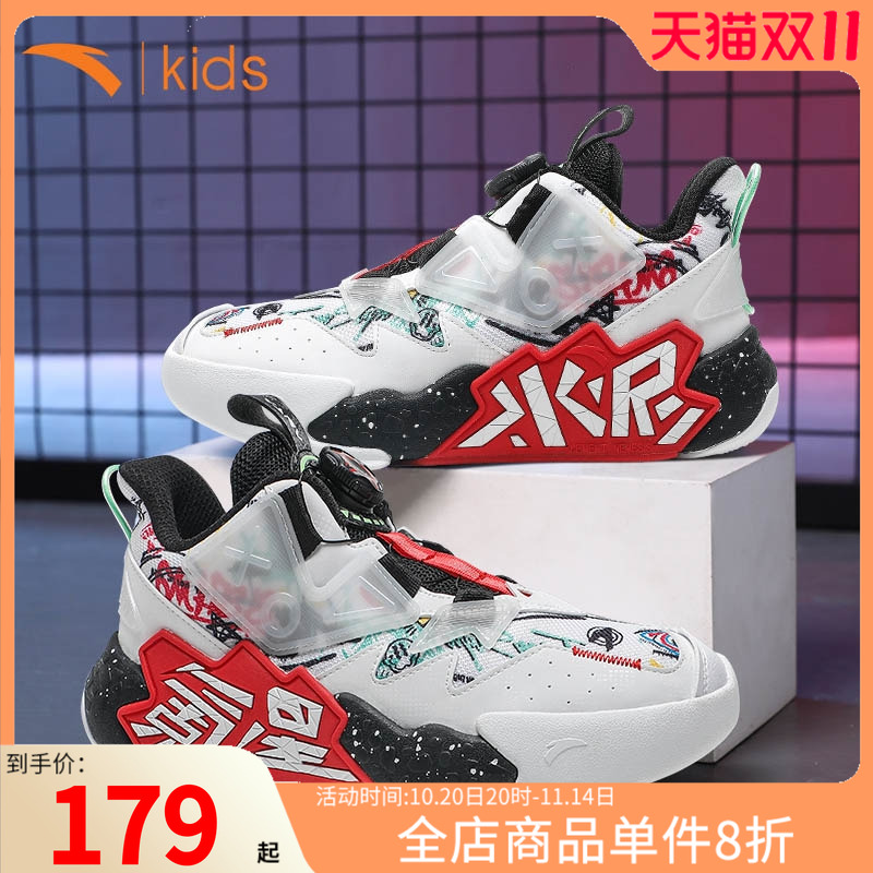 大童运动鞋水泥克星安踏篮球鞋