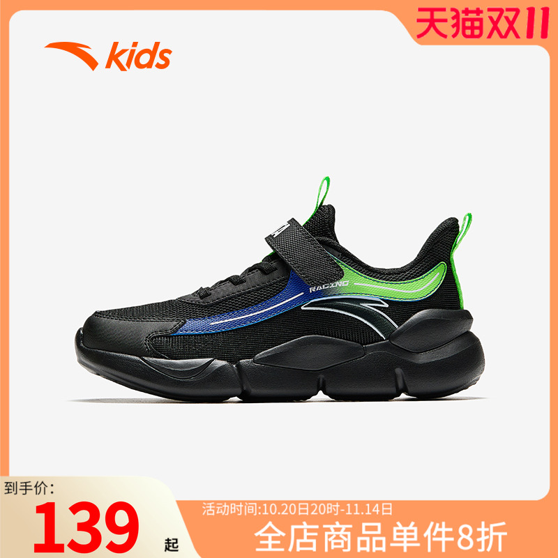 安踏童鞋男童网鞋运动鞋2025秋季新款青少年大童跑步鞋儿童休闲鞋