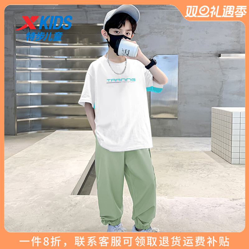 特步童装男童短袖运动套装2025秋季新款儿童时髦休闲大童男孩夏装