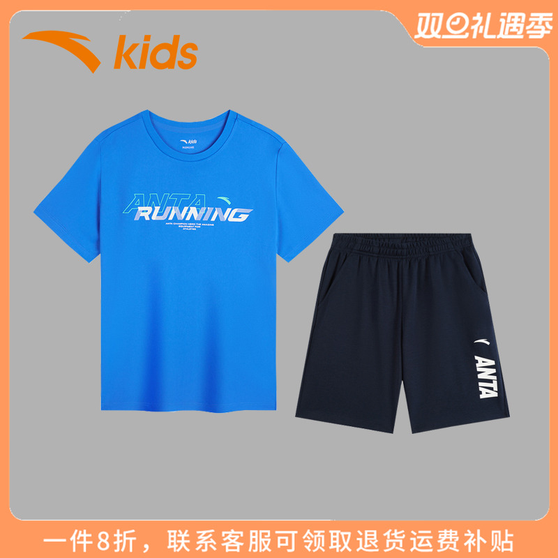 安踏童装男童休闲运动套装2025新款儿童短袖短裤大童男孩透气夏装