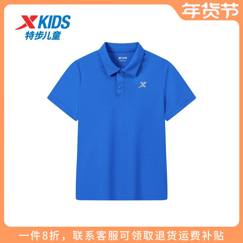 特步童装男童POLO衫2025秋季新款儿童短袖中大童运动上衣男孩夏装,童装/婴儿装/亲子装,儿童POLO衫,淘宝优惠券,粉丝福利购,淘宝优惠卷
