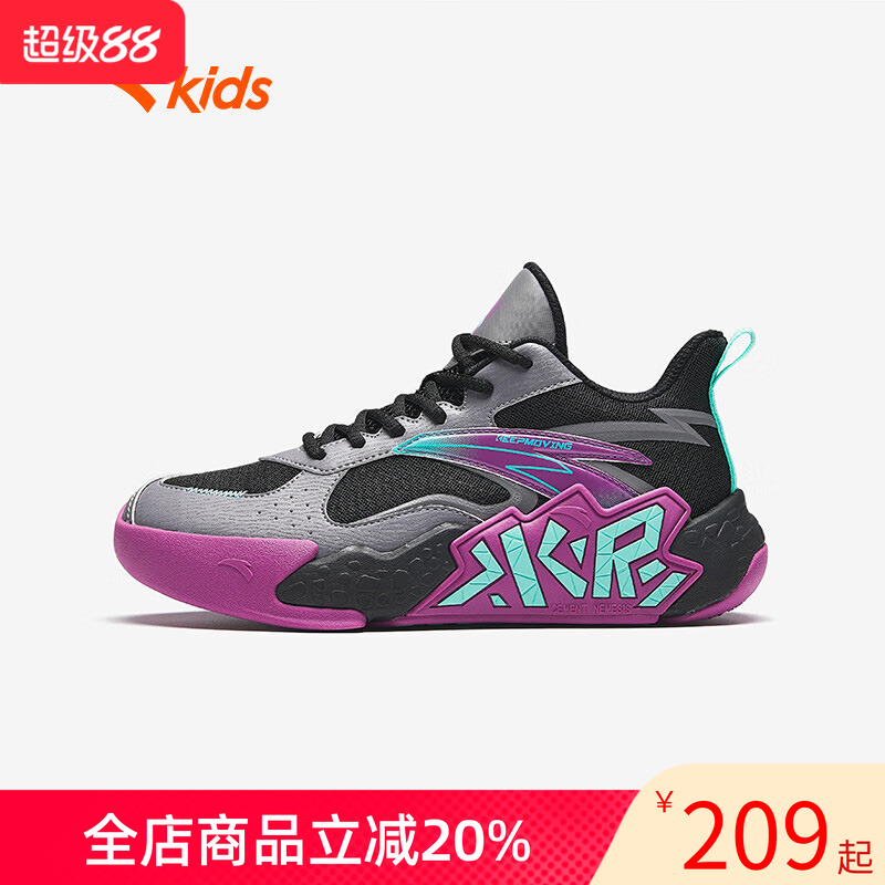 安踏水泥克星篮球鞋大童