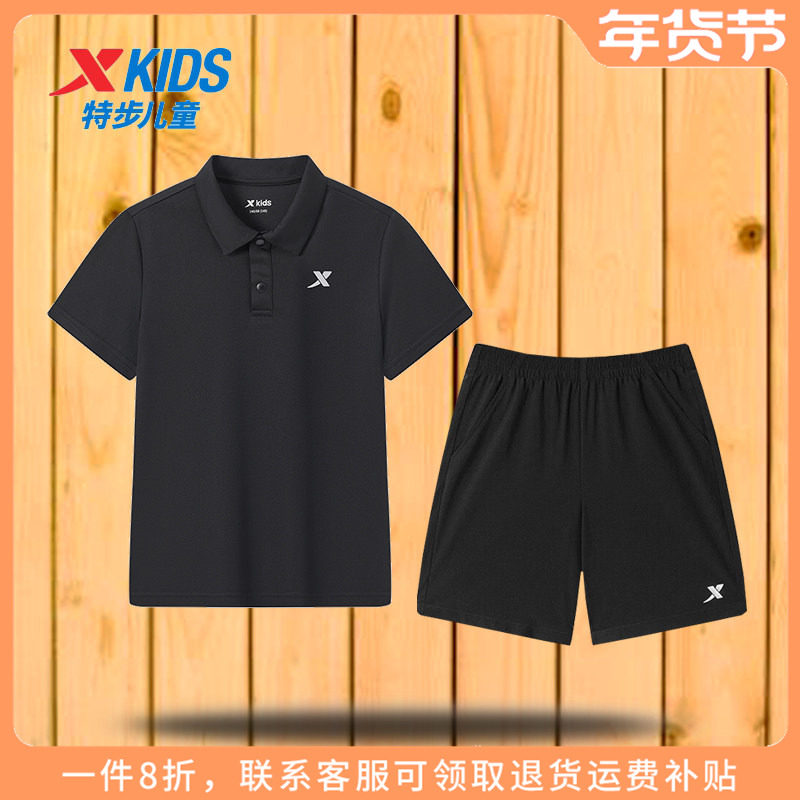 特步童装男童运动套装2025秋季新款儿童短袖POLO衫短裤中大童夏装