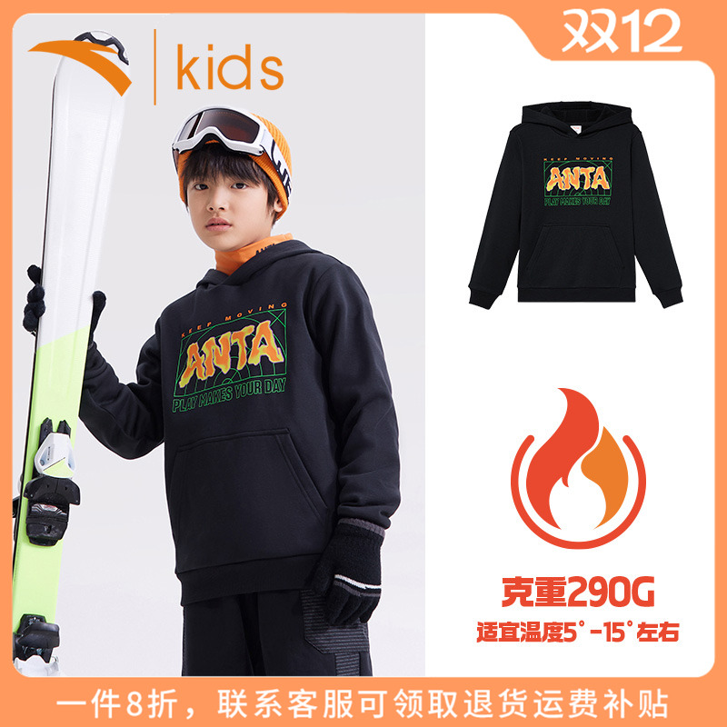 安踏运动卫衣男大童春秋