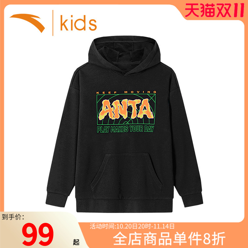 男童安踏洋气连帽卫衣