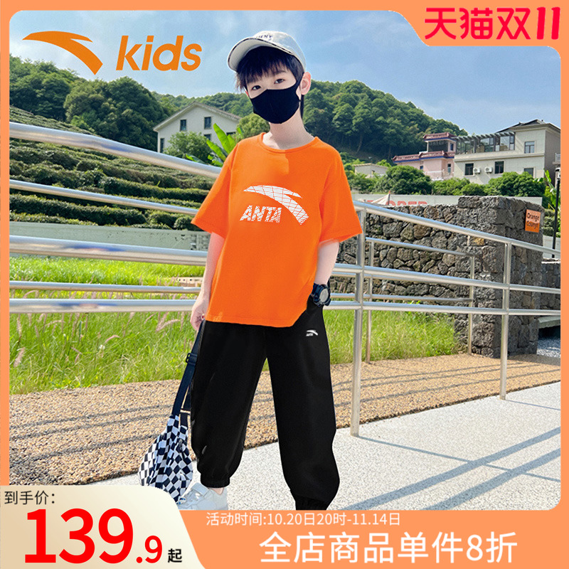 安踏童装男童运动套装2025秋季新款儿童休闲两件套大童青少年夏装