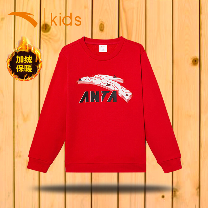 安踏童装儿童加绒卫衣秋冬男童保暖运动衫大童男孩套头上衣春装男