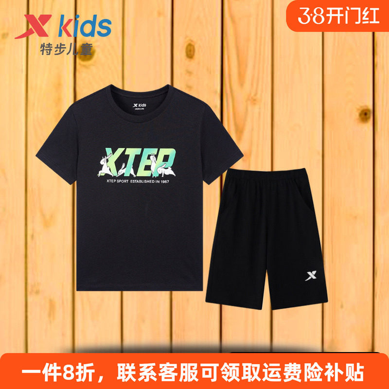 特步童装儿童运动服秋季男童薄款透气黑色套装大童短袖五分裤夏装