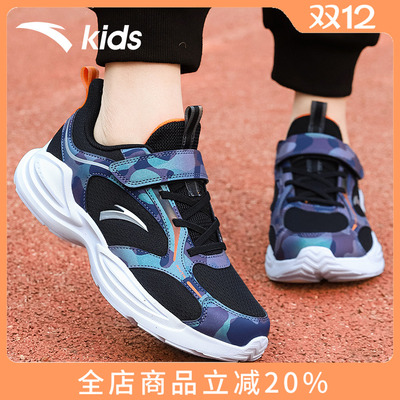 安踏童鞋男童运动鞋2025秋冬新款儿童跑步鞋大童青少年网面休闲鞋