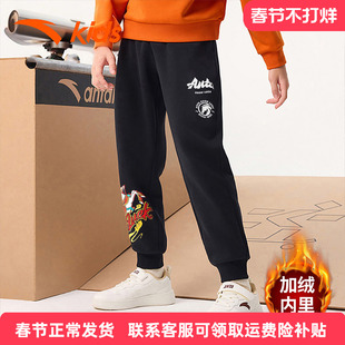 安踏儿童长裤中大童男童加绒保暖裤子冬季新款休闲运动裤潮流童裤