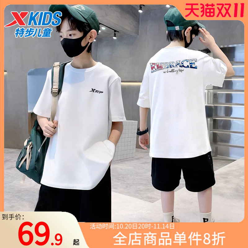 特步童装儿童运动套装秋季新款男童速干休闲夏装大童男孩短袖短裤