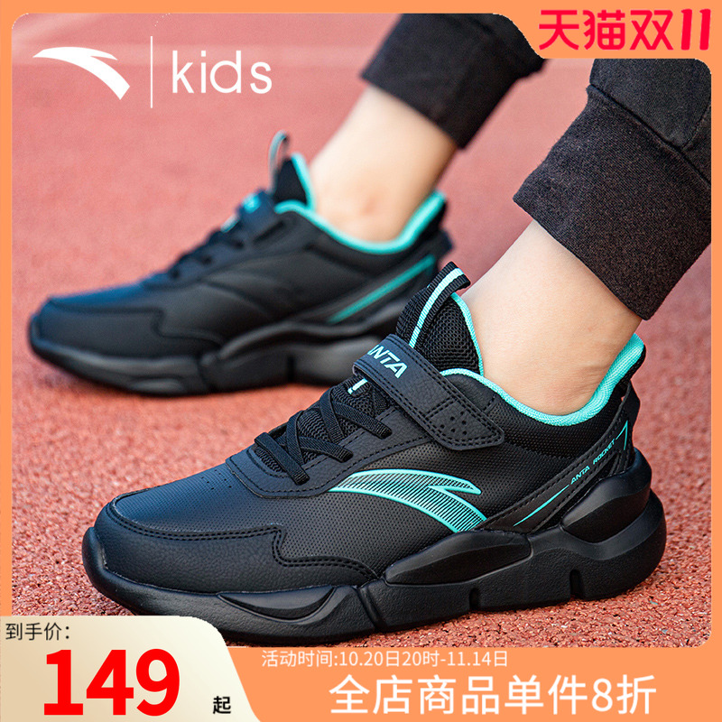 安踏男童运动鞋网面透气