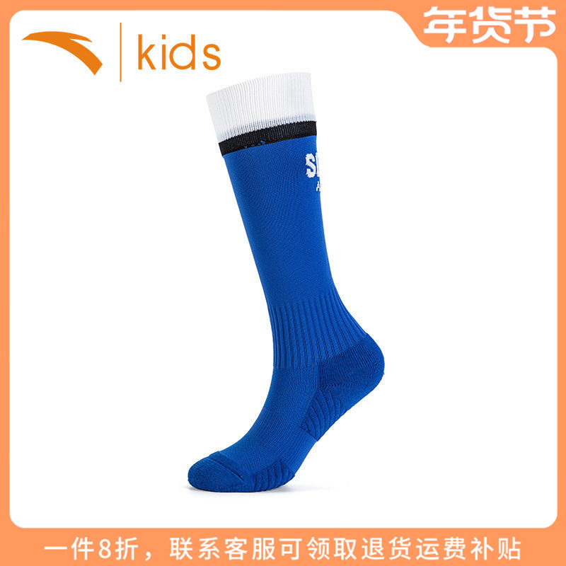 安踏儿童足球袜男童白色袜子中大童棉质中筒袜男孩小学生运动袜子,童装/婴儿装/亲子装,儿童袜子(0-16岁),淘宝优惠券,粉丝福利购,淘宝优惠卷