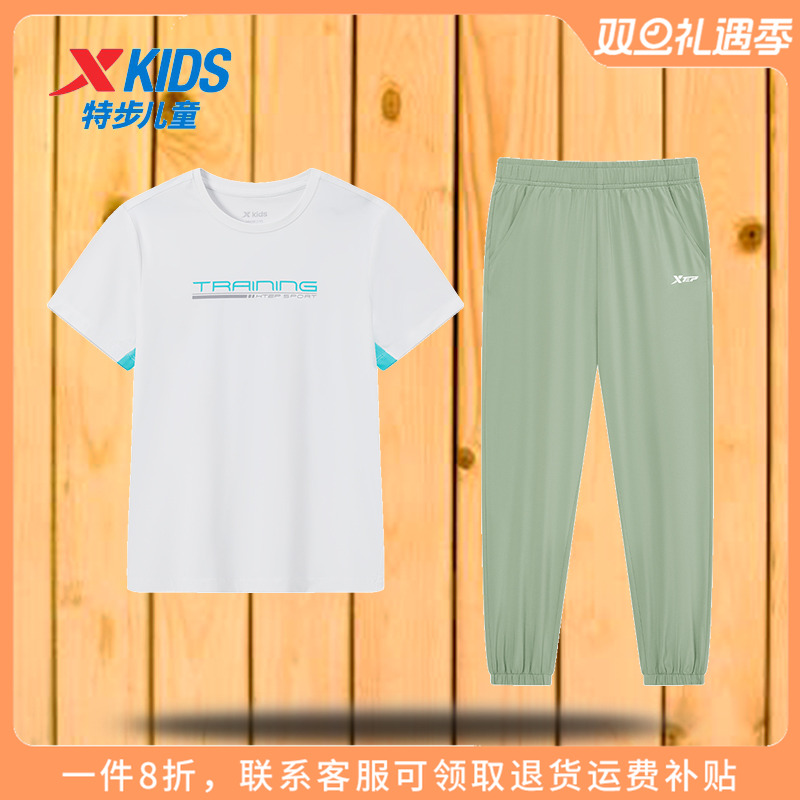 特步童装男童短袖运动套装2025秋季新款儿童休闲帅气大童男孩夏装