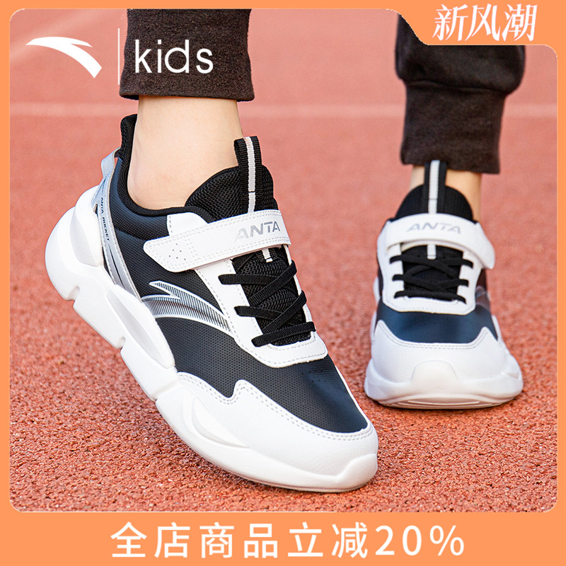 安踏儿童运动鞋男童革面鞋子2025秋冬中大童跑步鞋男孩魔术贴鞋子