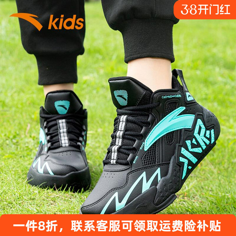 安踏童鞋儿童篮球鞋男童运动鞋春季男孩小学生高帮球鞋中大童鞋子