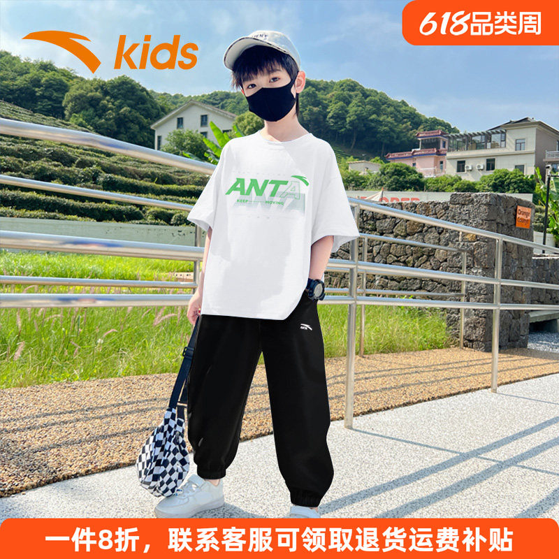 安踏童装男童夏套装2026夏季新款儿童时髦洋气衣服速干短袖长裤套