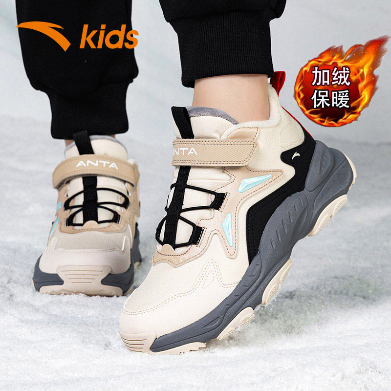 安踏童鞋男童棉鞋2026冬季新款男孩保暖鞋子中大童加绒加厚靴子男