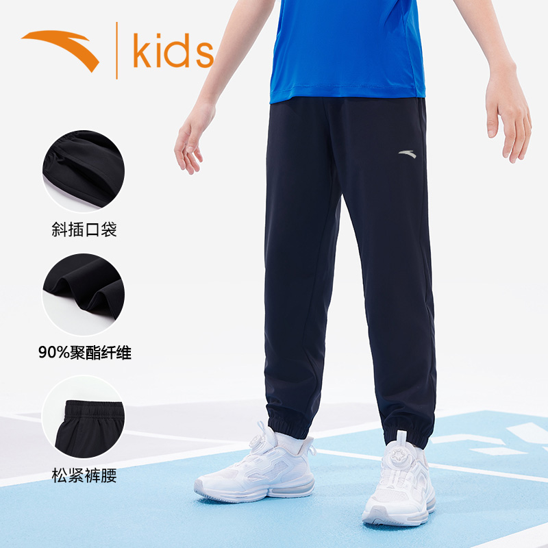 安踏童装男童薄款长裤2025春夏新款儿童速干裤大童青少年运动裤子