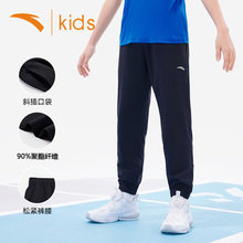 安踏童装男童薄款长裤2025春夏新款儿童速干裤大童青少年运动裤子