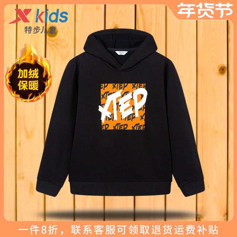 特步童装男童加绒连帽卫衣2025秋冬新款儿童保暖运动上衣大童秋装,童装/婴儿装/亲子装,卫衣/绒衫,淘宝优惠券,粉丝福利购,淘宝优惠卷