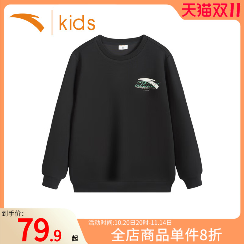 安踏套头卫衣男大童运动休闲