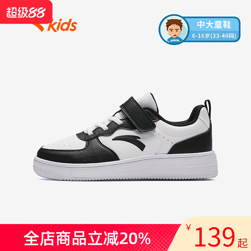 安踏低帮板鞋运动休闲鞋