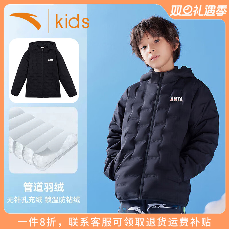 羽绒服轻薄男大童安踏