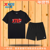男大童短袖 新款 T恤短裤 特步童装 套装 2025秋季 儿童速干运动服夏装