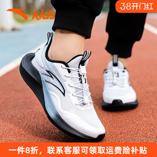 安踏儿童童鞋休闲透气跑步鞋春季轻便网面缓震中大童男童运动鞋子