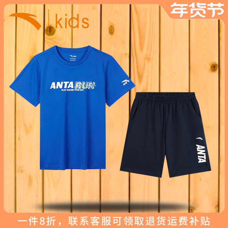 安踏童装男童秋季套装2025新款儿童速干短袖t恤运动套装大童夏装,童装/婴儿装/亲子装,套装,淘宝优惠券,粉丝福利购,淘宝优惠卷