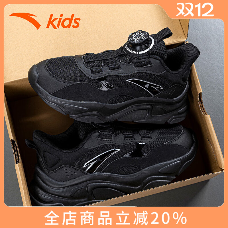 安踏童鞋男童复古休闲鞋新款秋冬儿童旋转按钮运动鞋中大童鞋子