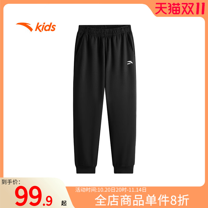 安踏儿童运动裤男童官方正品秋季新款黑色长裤中大童休闲裤子卫裤