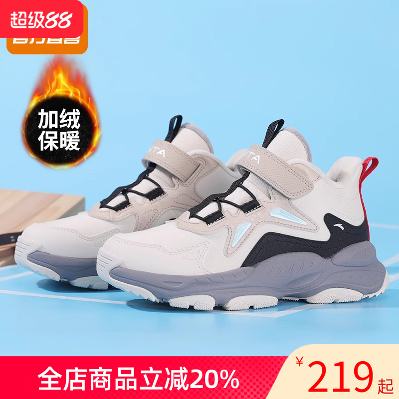 加绒棉鞋童鞋安踏冬季