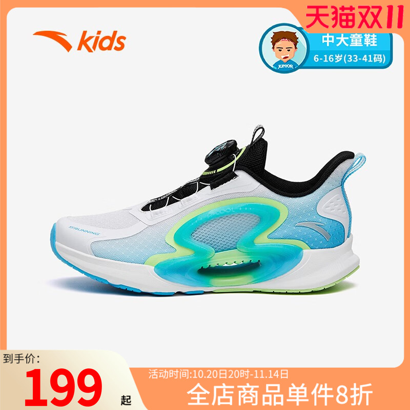 旋转按钮跑步鞋安踏儿童