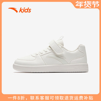 安踏儿童板鞋男鞋中大童运动鞋低帮秋冬新款休闲魔术贴时尚小白鞋