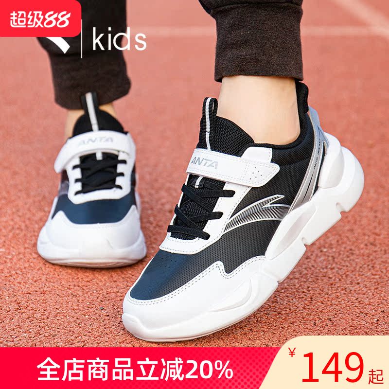 安踏男童运动鞋保暖革面