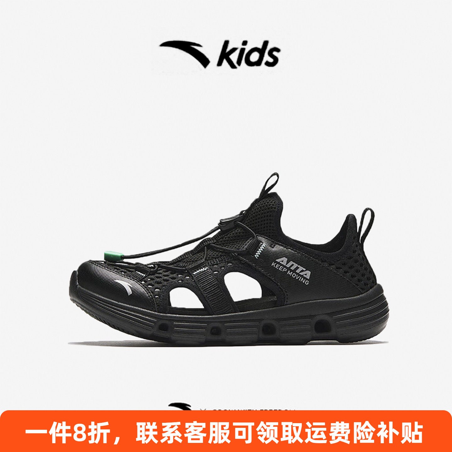 安踏儿童包头运动凉鞋男童溯溪鞋图片