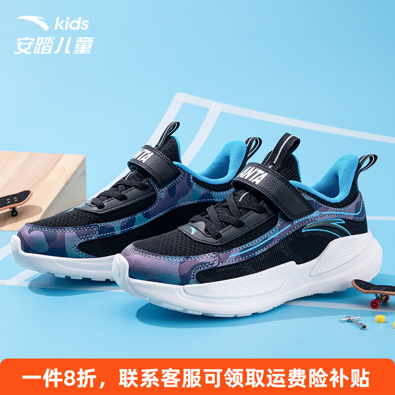 安踏男大童运动跑步鞋图片