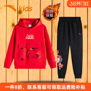 安踏童装男童新年套装2026秋冬新款儿童红色运动服大童休闲两件套