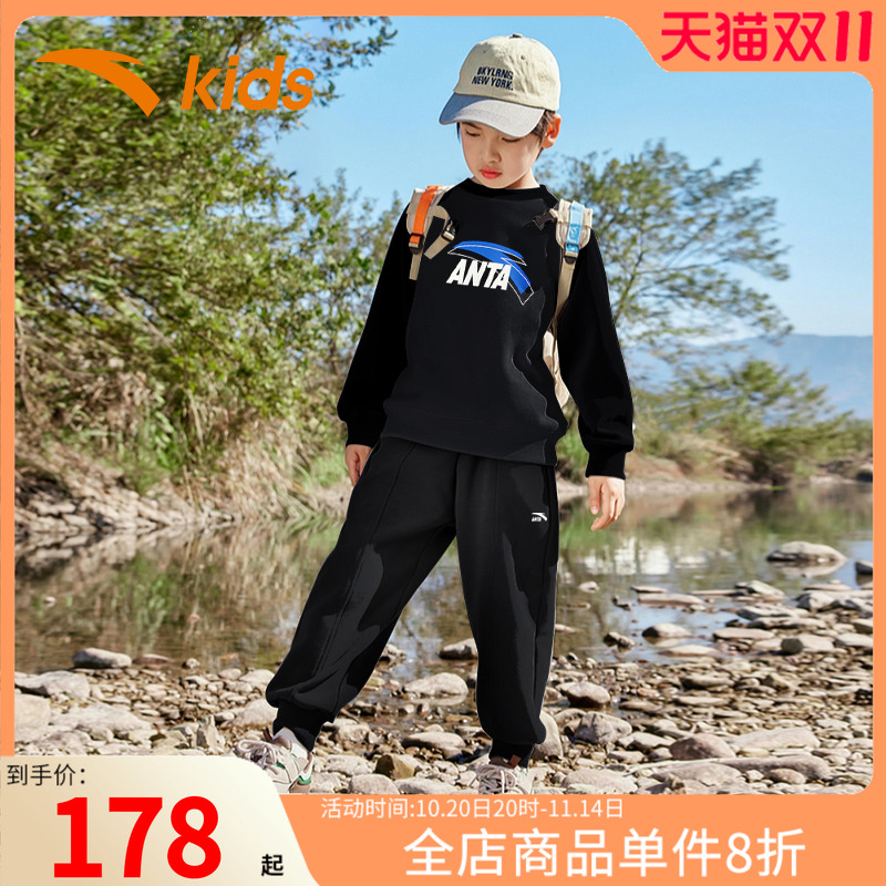 安踏运动套装男大童秋装