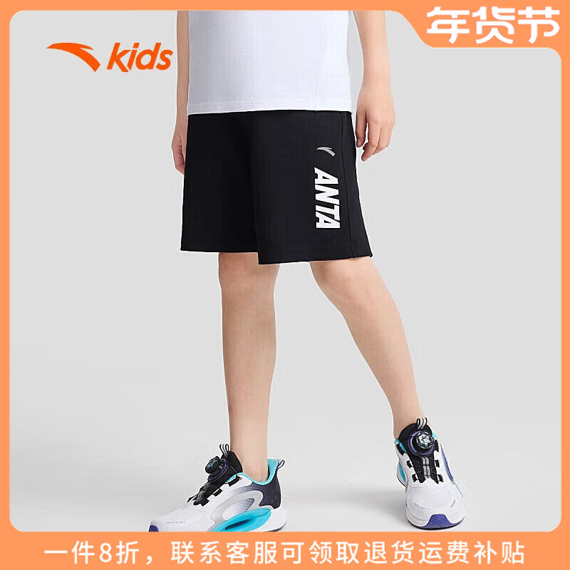 安踏童装男童透气五分裤2025秋季新款儿童运动裤大童休闲短裤夏装,童装/婴儿装/亲子装,裤子,淘宝优惠券,粉丝福利购,淘宝优惠卷