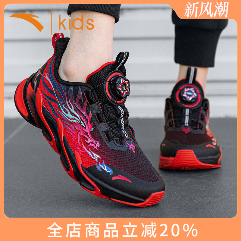 赤焰运动鞋安踏男大童